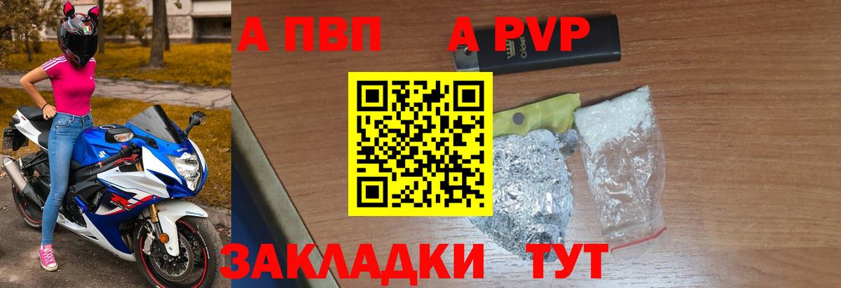 A PVP СК КРИС Белебей