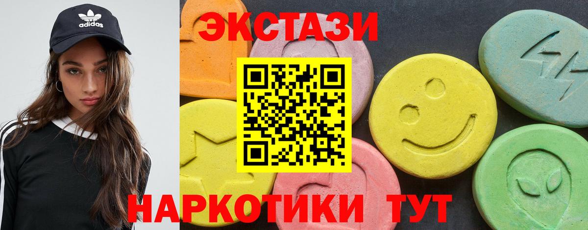 КОКАИН  Экстази  Вход с VPN  Меф МЯУ МЯУ кристаллы  Белебей  ГАШИШ  Марихуана 