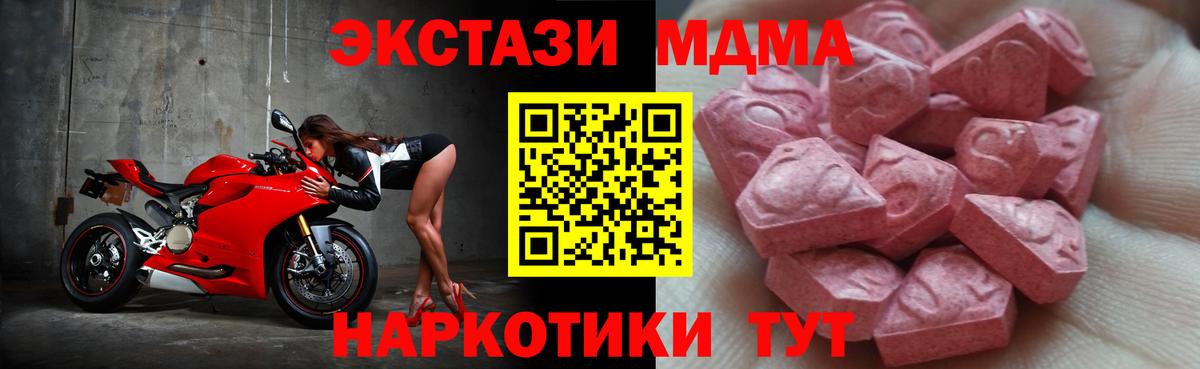 ЭКСТАЗИ louis Vuitton Белебей