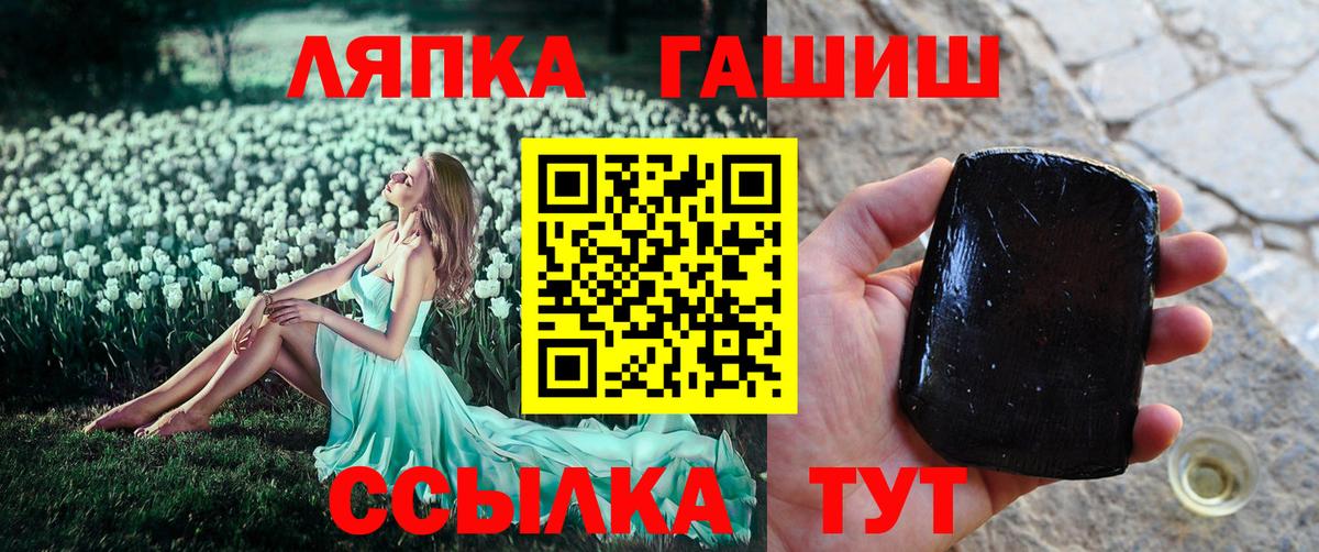 Гашиш  Гашиш ice o lator  Вход с VPN  закладка  ГАШ 40% ТГК  Белебей 