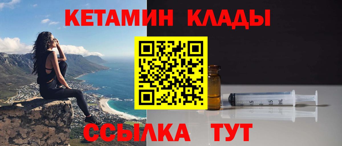 мега сайт  КЕТАМИН ketamine  КЕТАМИН VHQ  Вход с VPN  Белебей 