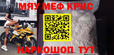 скорость mdpv Апрелевка