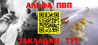 скорость mdpv Апрелевка