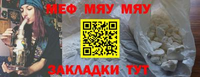 mix Апшеронск