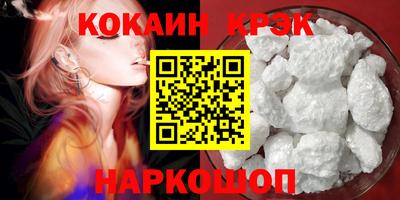 mix Апшеронск