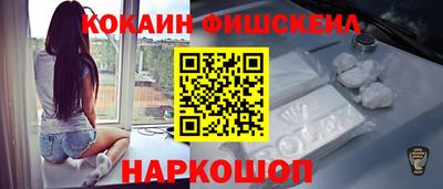mix Апшеронск