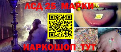 круглые Волгодонск
