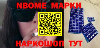 мескалин Волжский