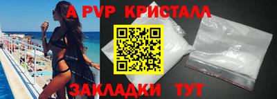 скорость mdpv Апрелевка