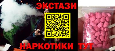 ECSTASY Аргун