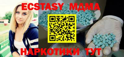 ECSTASY Аргун