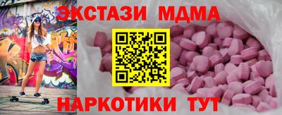 скорость mdpv Апрелевка