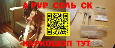 скорость mdpv Апрелевка