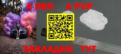 mix Апшеронск