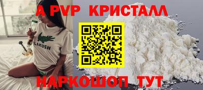 скорость mdpv Апрелевка