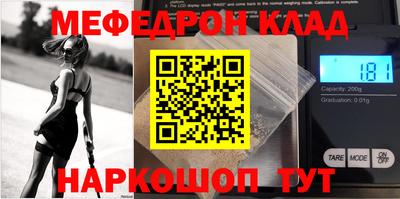 скорость mdpv Апрелевка