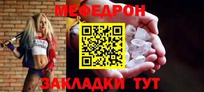 скорость mdpv Апрелевка