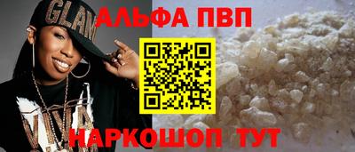 скорость mdpv Апрелевка