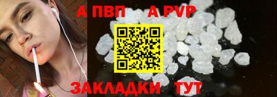 mix Апшеронск
