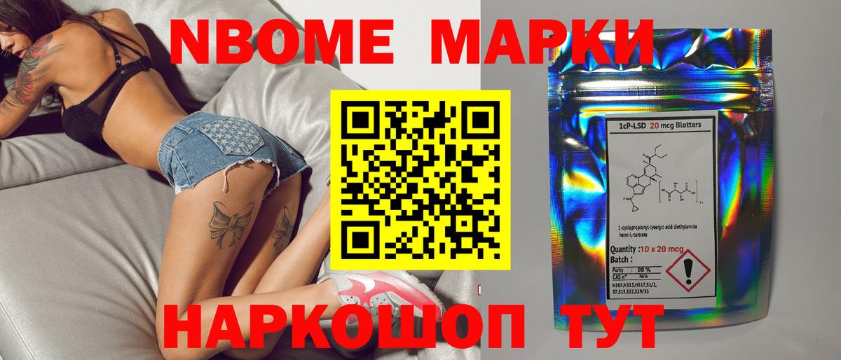 Белебей  LSD-25 экстази кислота  Вход с VPN 