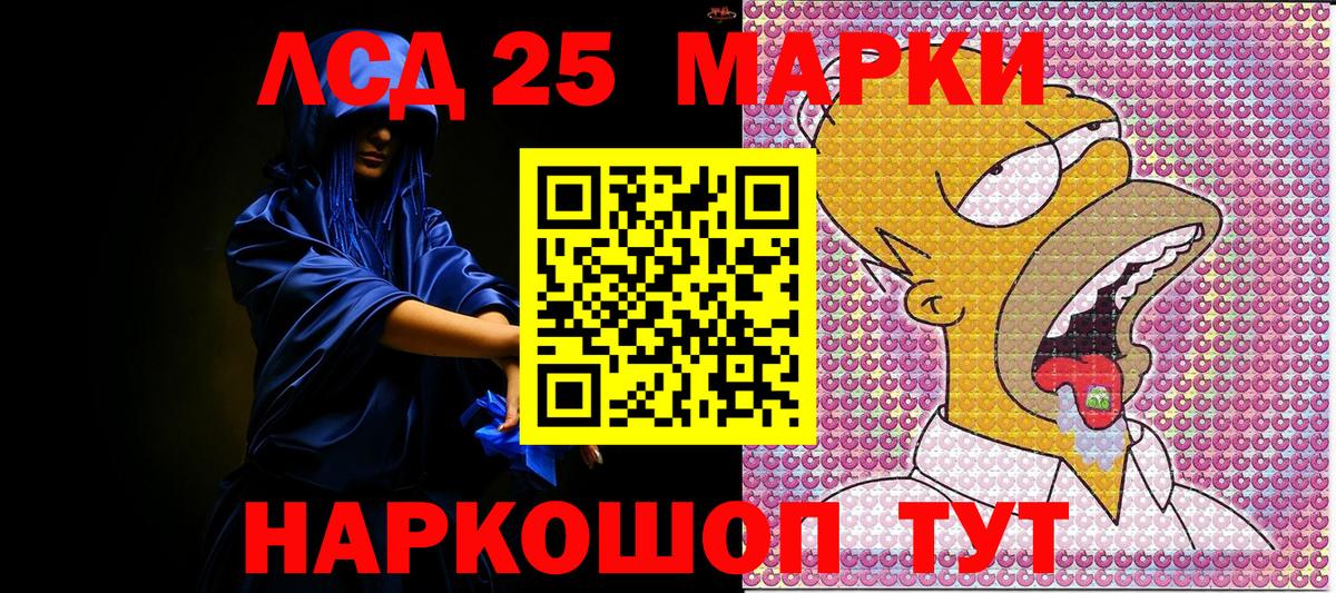 Белебей  Марки N-bome 1500мкг  Марки 25I-NBOMe  Вход с VPN 