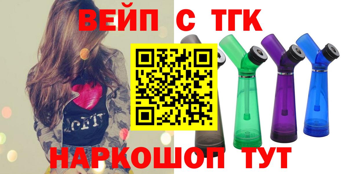 ТГК концентрат Белебей