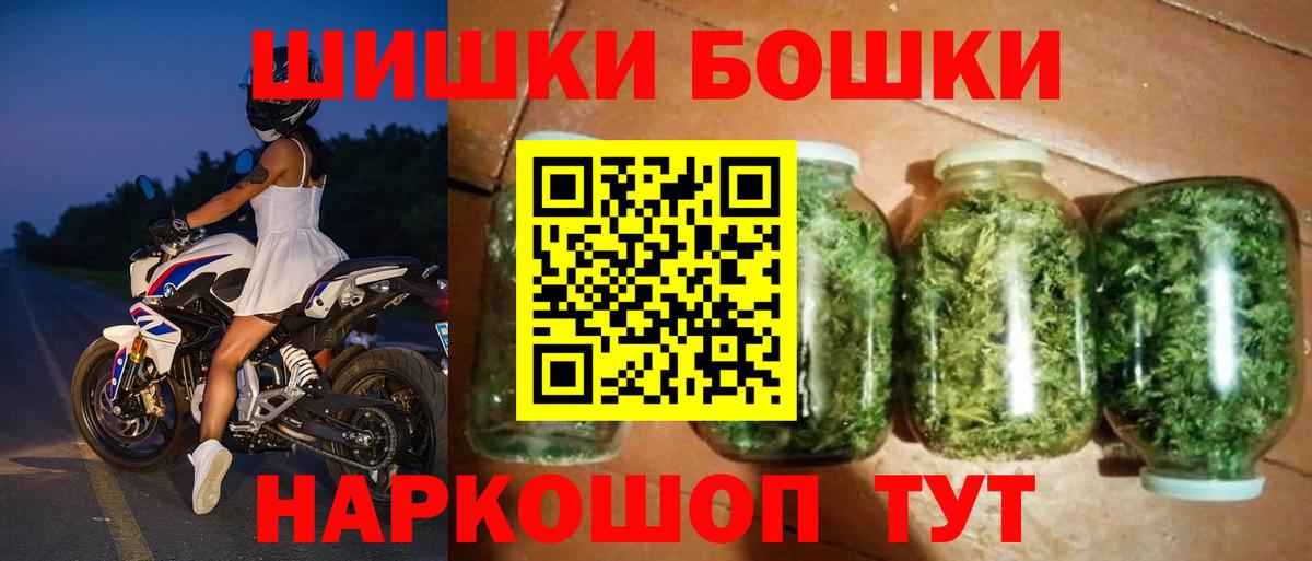 Бошки Шишки Bruce Banner  Канабис Amnesia  Вход с VPN  Бошки Шишки Amnesia  Белебей 